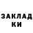 БУТИРАТ жидкий экстази Roman Bogolin