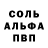 МЕФ кристаллы Blapple Apple