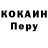 Метамфетамин пудра Prlukov I