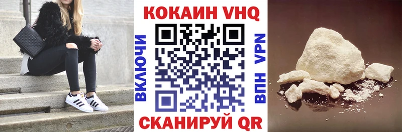 КОКАИН Боливия  hydra   Томилино 