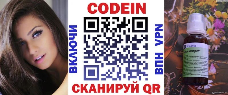 blacksprut рабочий сайт  Томилино  мориарти официальный сайт  Кодеин напиток Lean (лин) 