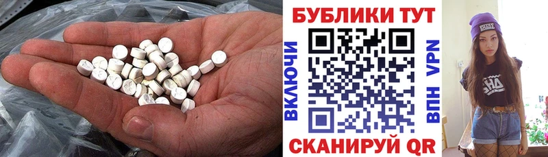 купить наркотики цена  Томилино  Экстази 280 MDMA 