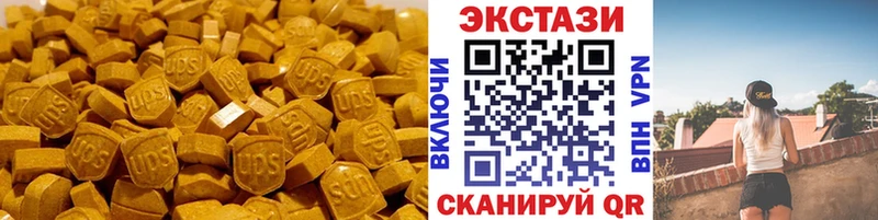 Экстази Punisher Томилино