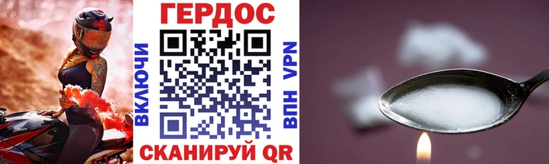 ГЕРОИН гречка  даркнет сайт  Томилино 