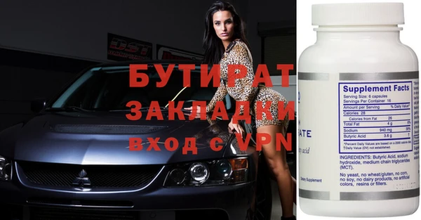 ешки Магас