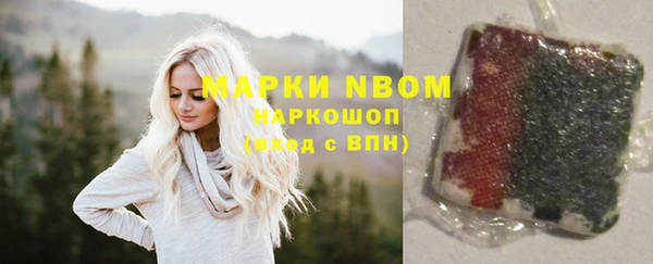 кокаин VHQ Орск