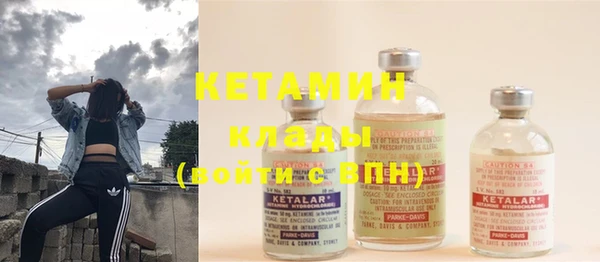 бутик Магадан
