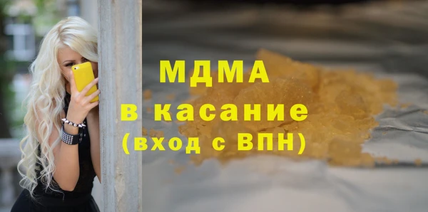гидра Майский