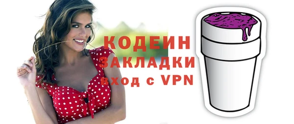 гидра Майский