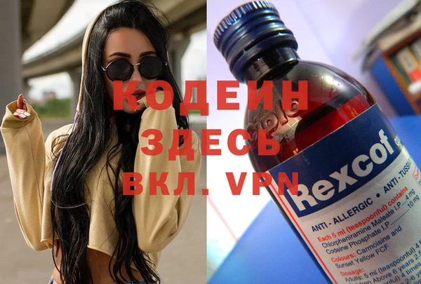 скорость Братск