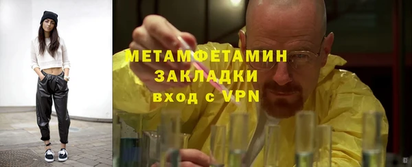бутик Магадан