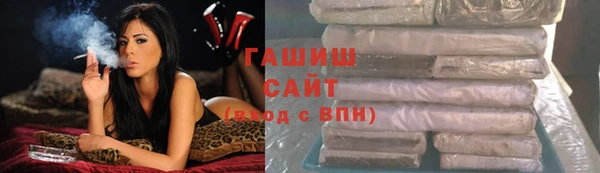 гидра Майский