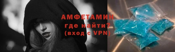 гидра Майский