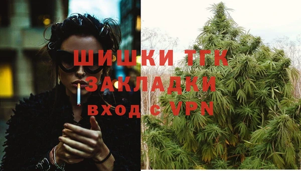 бутик Магадан