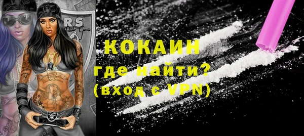 гидра Майский