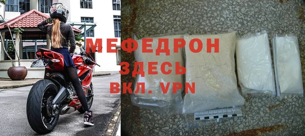 кокаин VHQ Орск