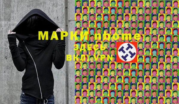 гидра Майский