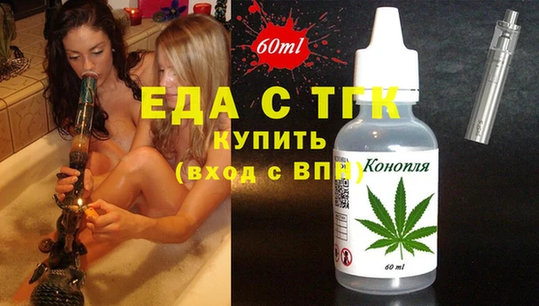 гидра Майский
