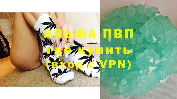 кокаин VHQ Орск