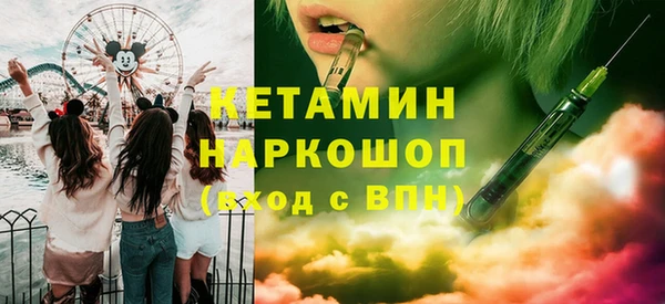 кокаин VHQ Орск