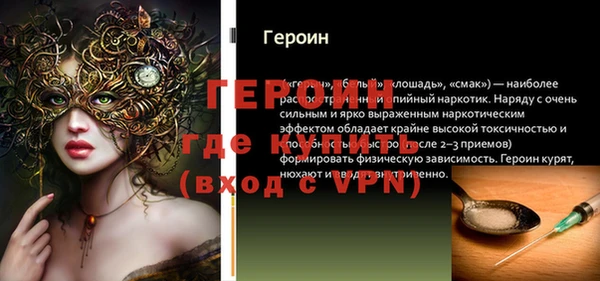 бутик Магадан