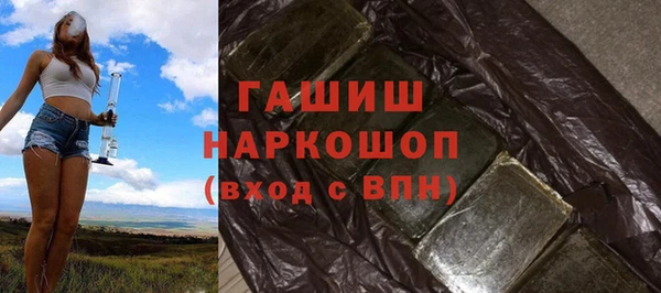 гидра Майский