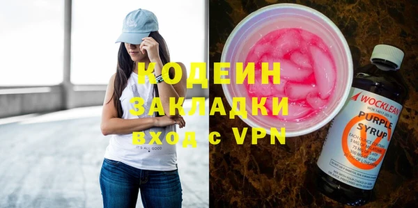 скорость Братск