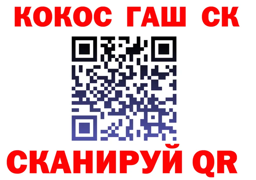 COCAIN Колумбийский маркетплейс площадка KRAKEN Томилино
