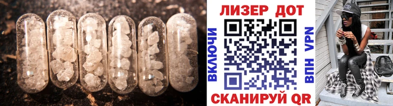 ЛСД экстази ecstasy  Томилино 