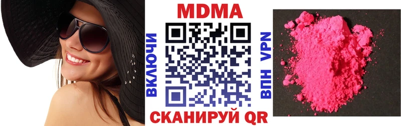 хочу наркоту  Томилино  KRAKEN вход  MDMA молли 