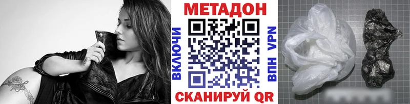 купить наркотики цена  дарк нет наркотические препараты  МЕТАДОН мёд  Томилино 